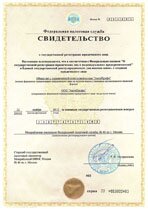 Реквизиты АрендаАвто-кзл 