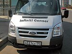 автобус Genser бесплатно отвезет в пункт аренды автомобилей АрендаАвто-кзл на 63 км МКАД